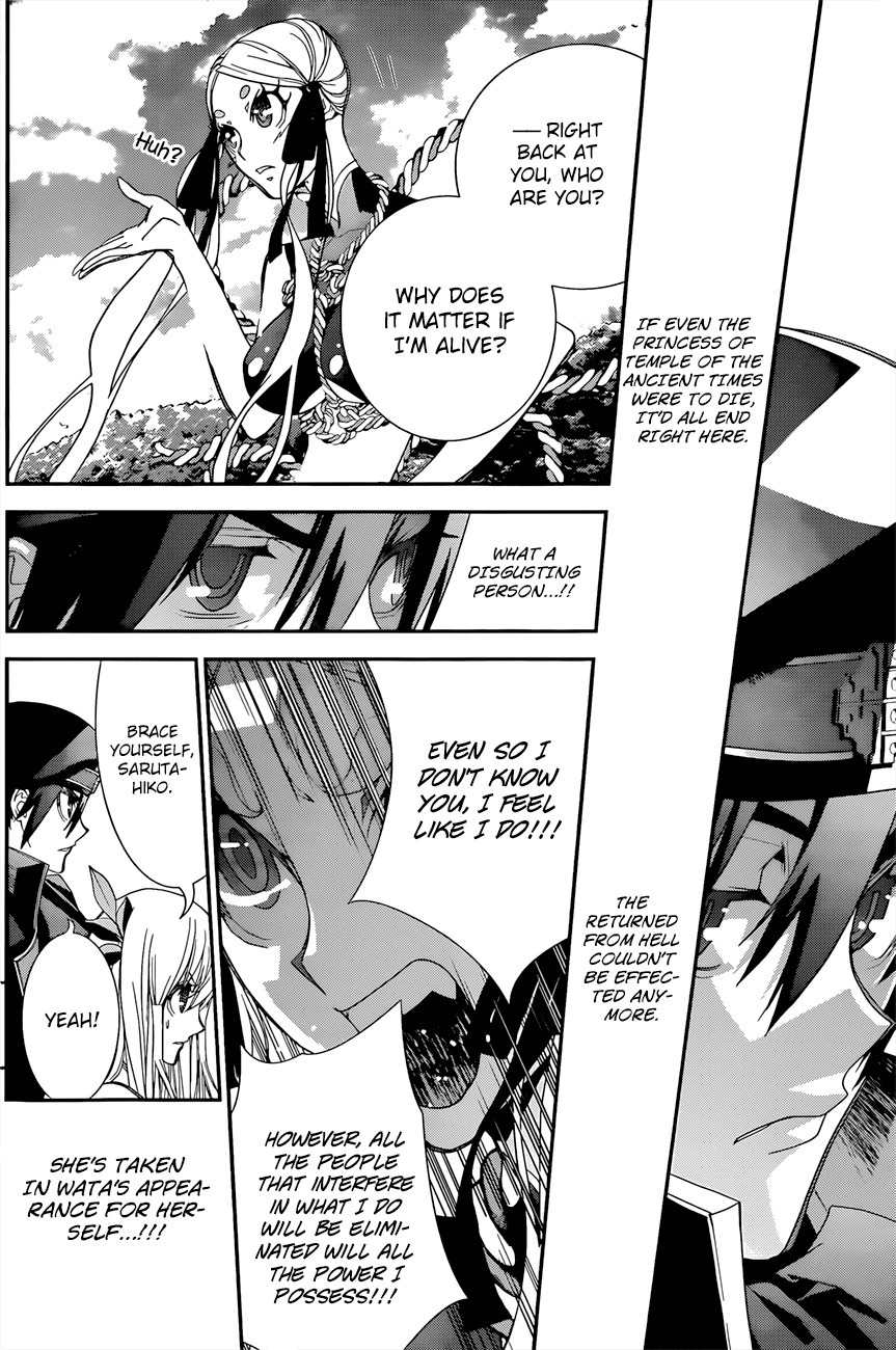 Kakuriyo Monogatari Chapter 3 page 21 - Chapter 3