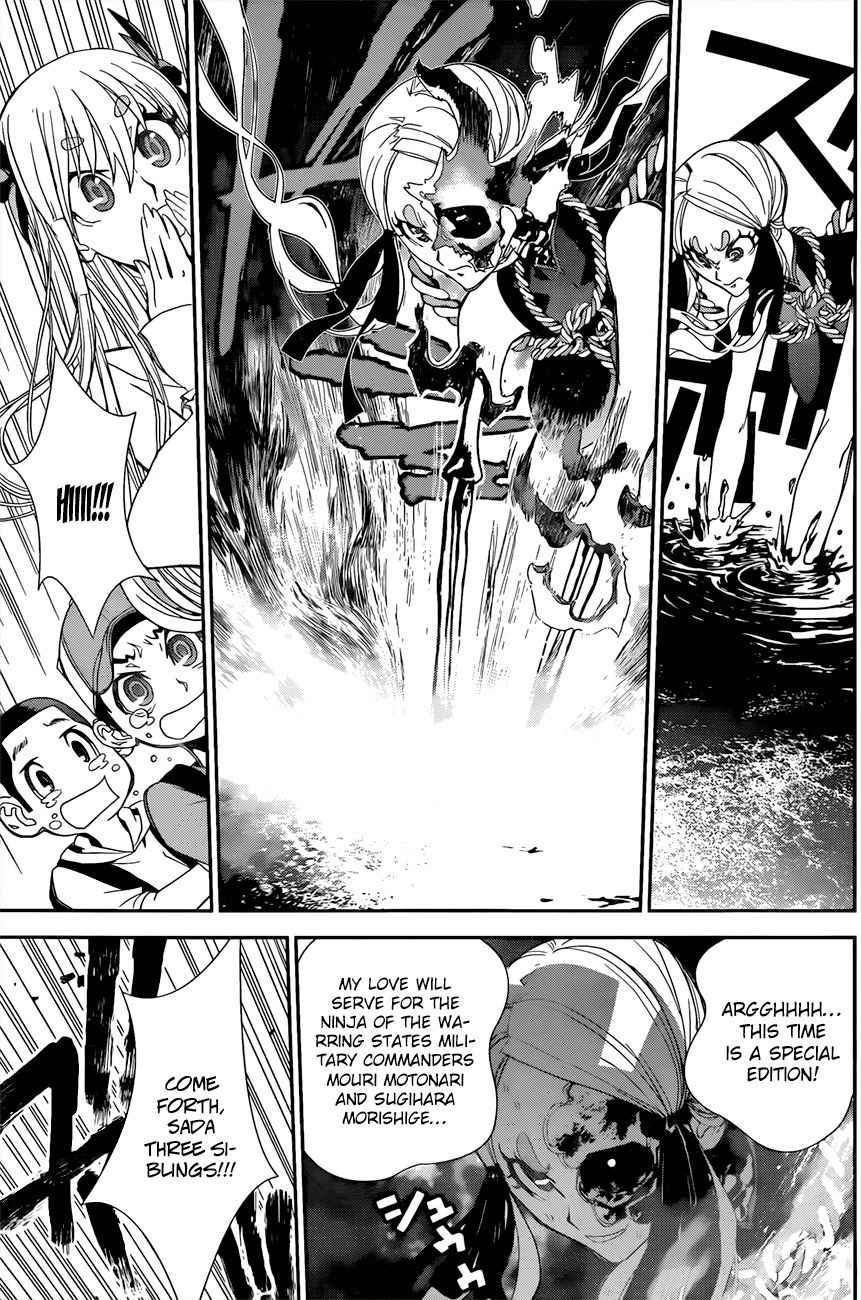 Kakuriyo Monogatari Chapter 3 page 22 - Chapter 3