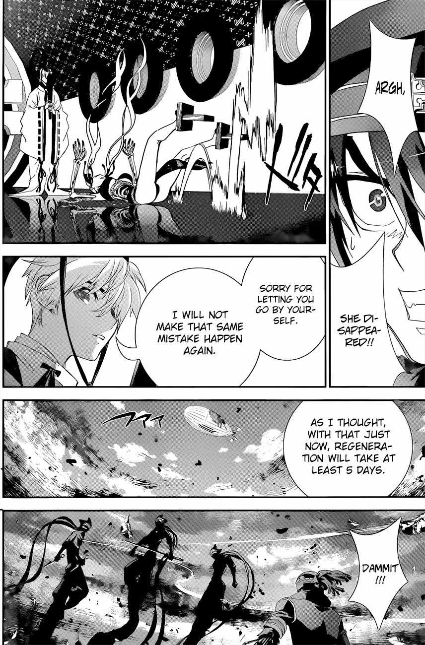 Kakuriyo Monogatari Chapter 3 page 24 - Chapter 3