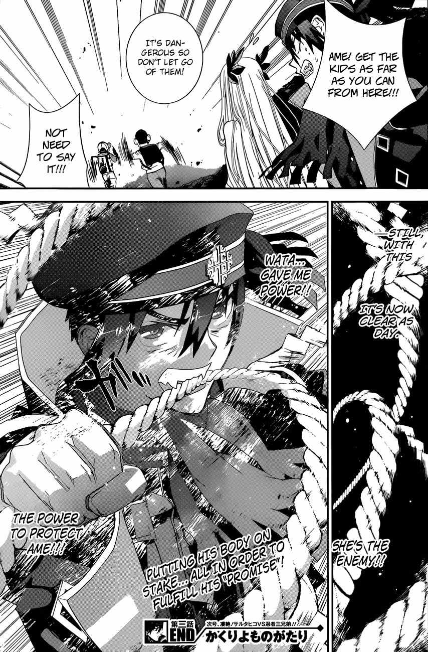Kakuriyo Monogatari Chapter 3 page 25 - Chapter 3
