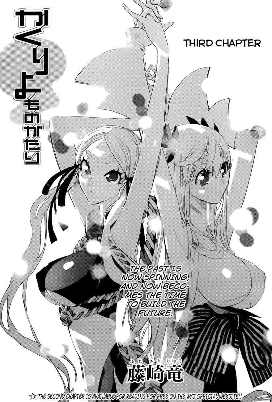 Kakuriyo Monogatari Chapter 3 page 4 - Chapter 3