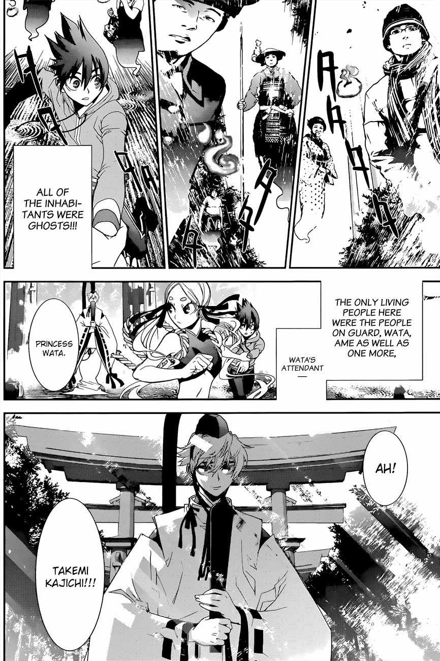 Kakuriyo Monogatari Chapter 3 page 9 - Chapter 3