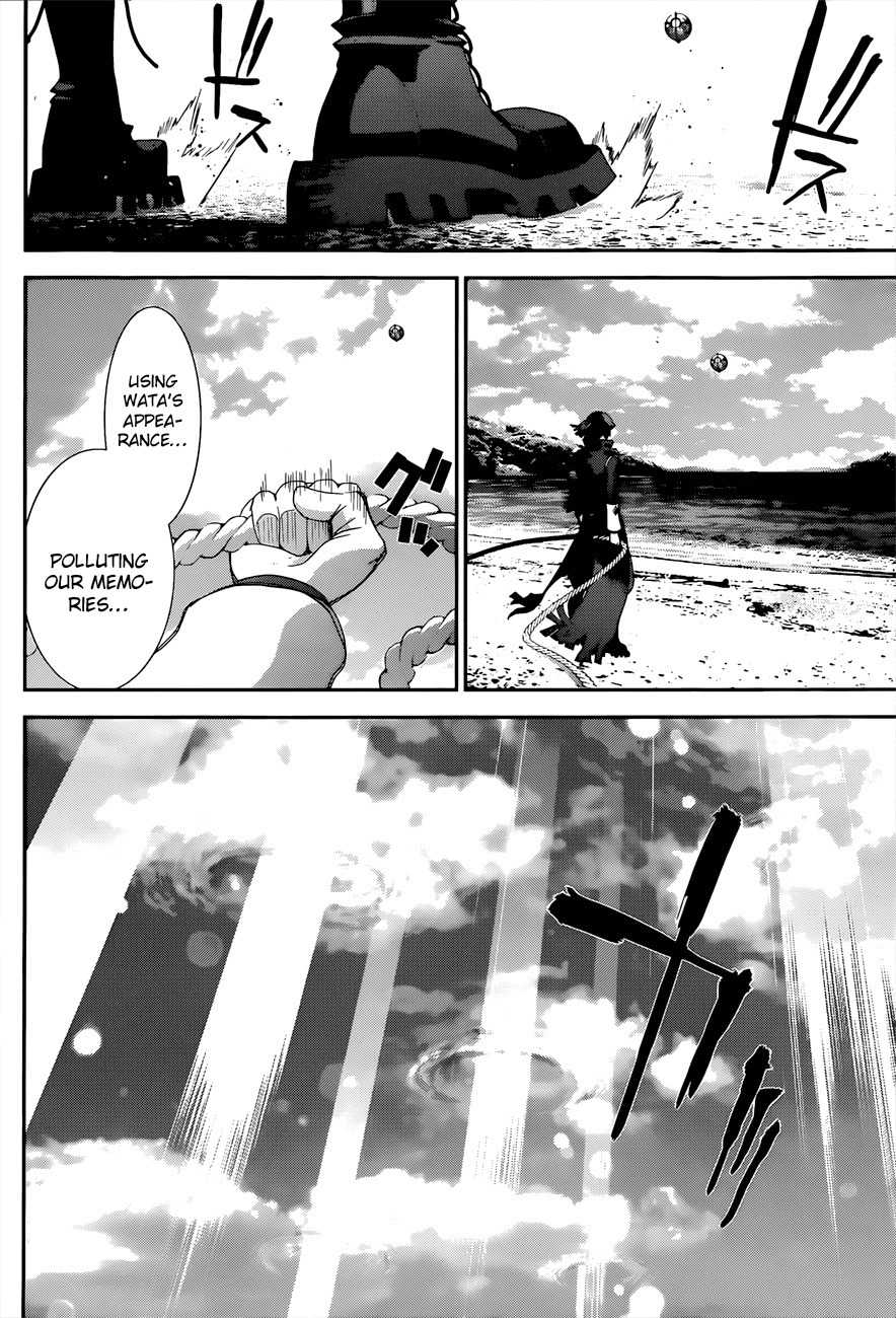Kakuriyo Monogatari Chapter 4 page 14 - Chapter 4: Fourth Chapter