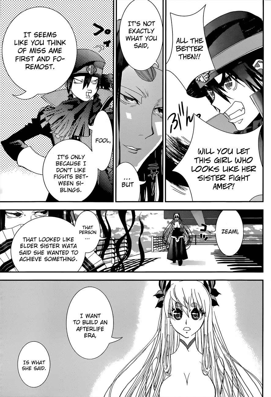 Kakuriyo Monogatari Chapter 4 page 17 - Chapter 4: Fourth Chapter