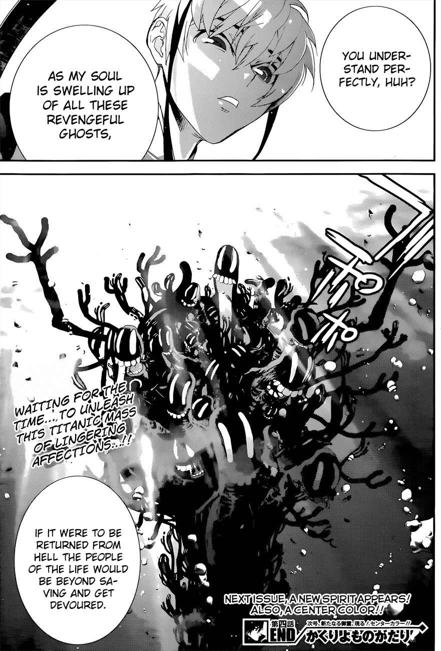 Kakuriyo Monogatari Chapter 4 page 19 - Chapter 4: Fourth Chapter