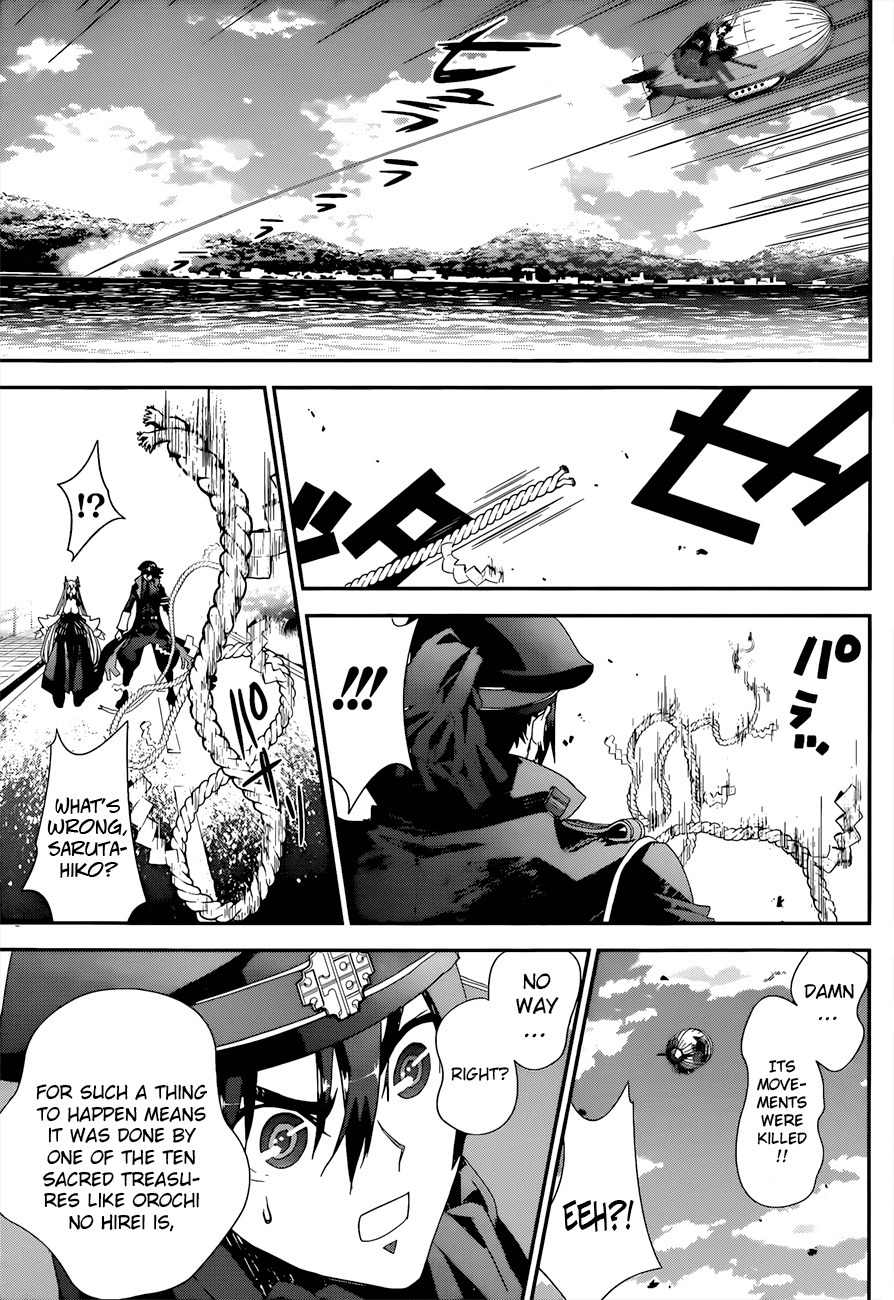 Kakuriyo Monogatari Chapter 4 page 4 - Chapter 4: Fourth Chapter