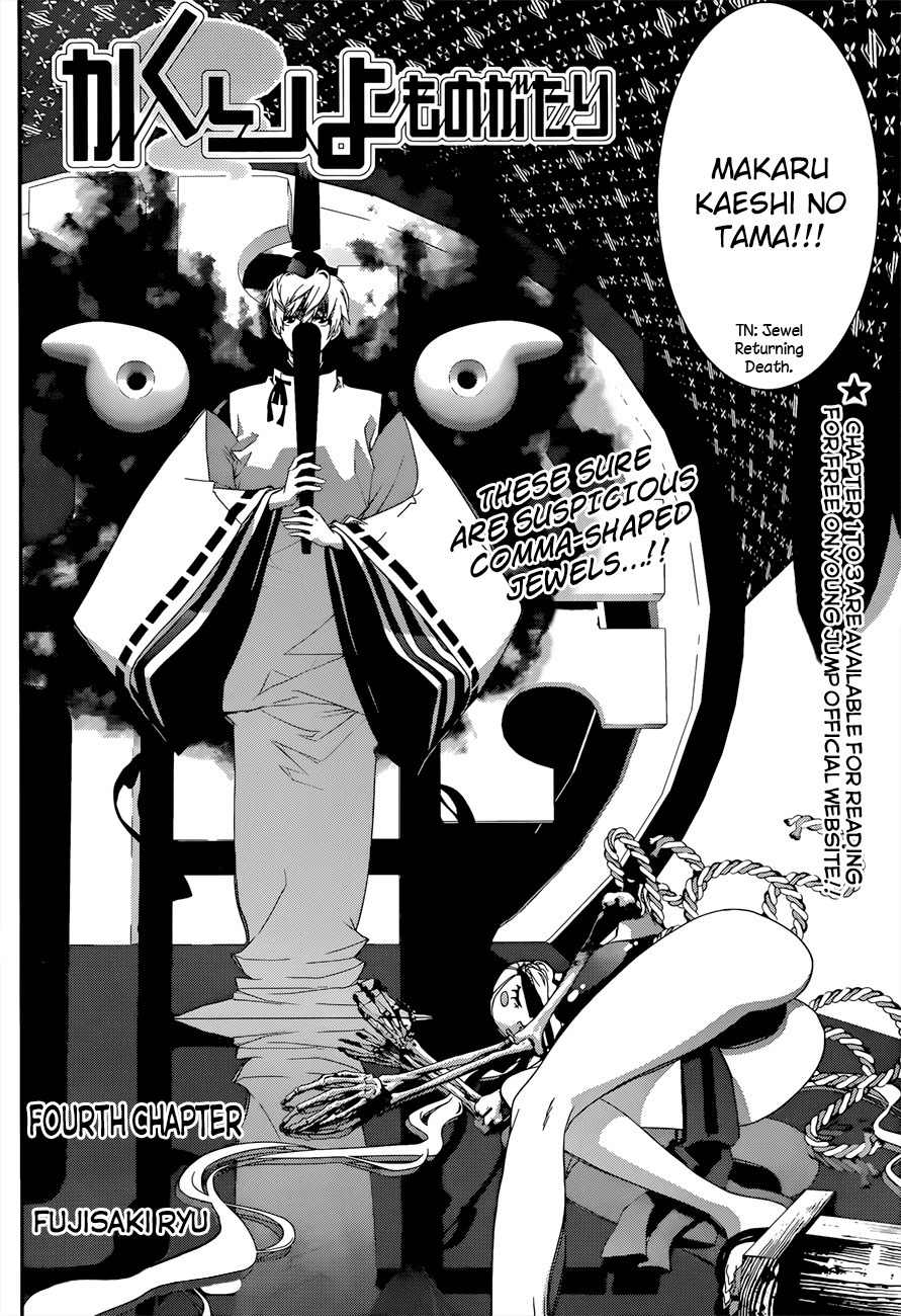 Kakuriyo Monogatari Chapter 4 page 5 - Chapter 4: Fourth Chapter