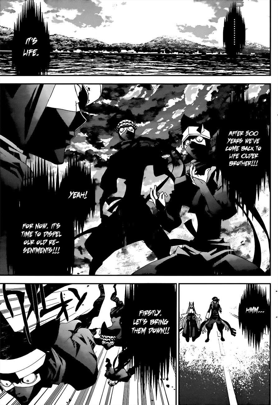 Kakuriyo Monogatari Chapter 4 page 6 - Chapter 4: Fourth Chapter