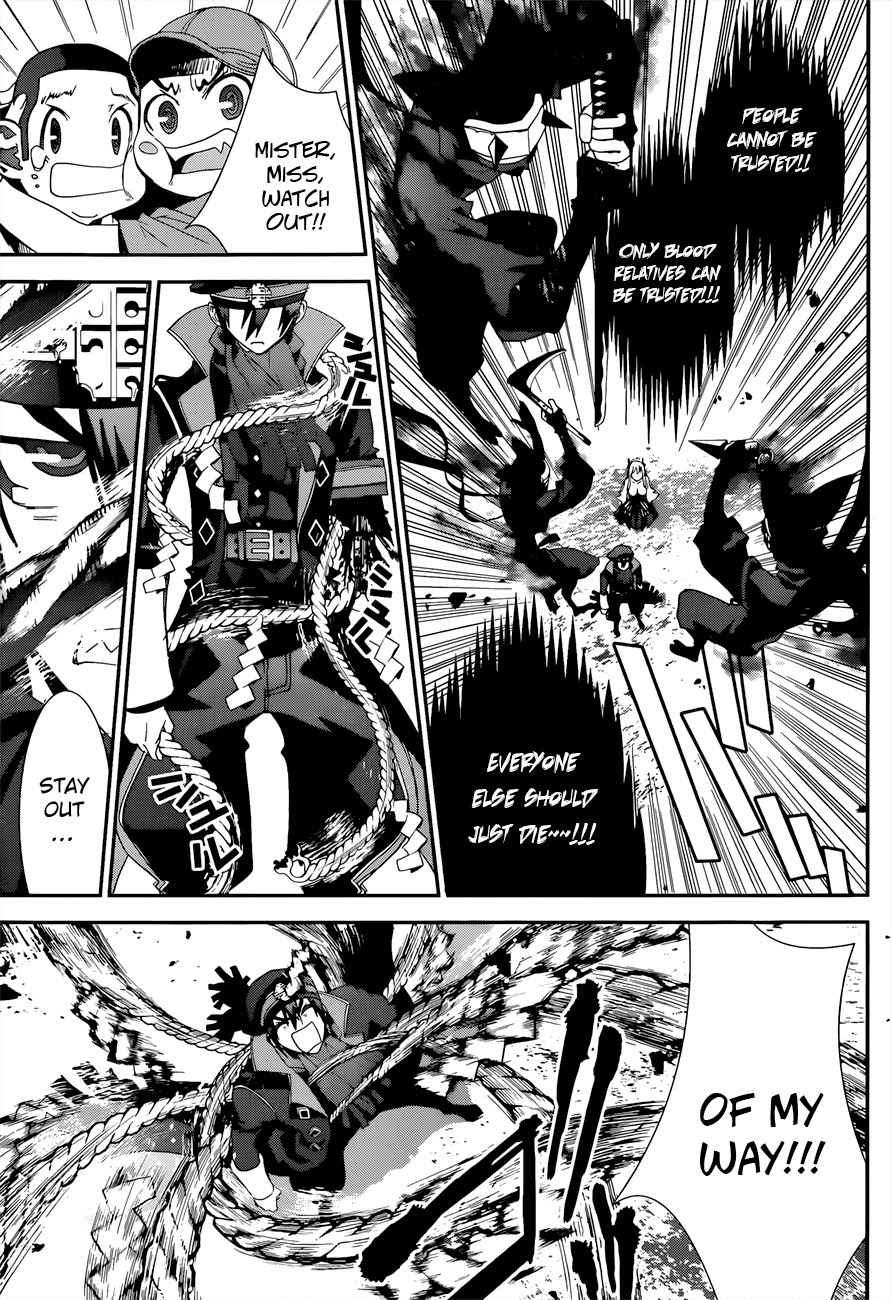 Kakuriyo Monogatari Chapter 4 page 8 - Chapter 4: Fourth Chapter