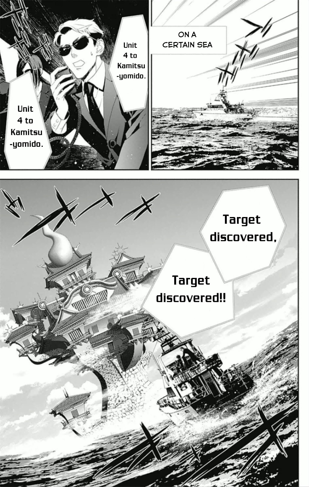 Kakuriyo Monogatari Chapter 5 page 19 - Chapter 5: Fifth Chapter
