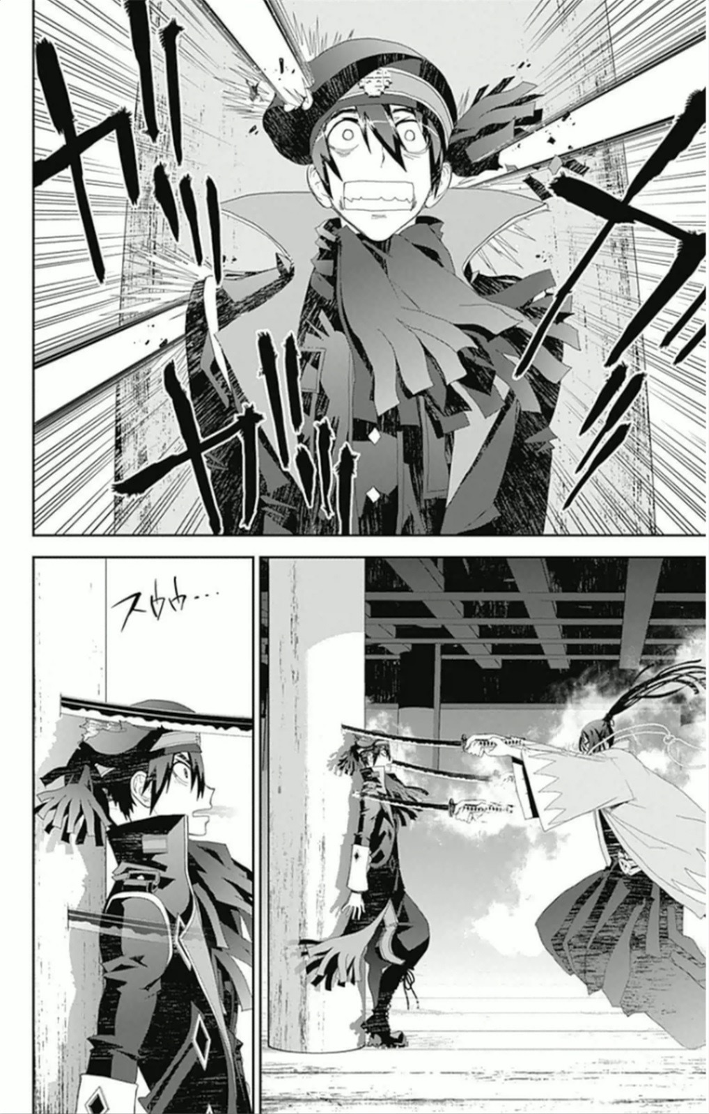 Kakuriyo Monogatari Chapter 5 page 5 - Chapter 5: Fifth Chapter