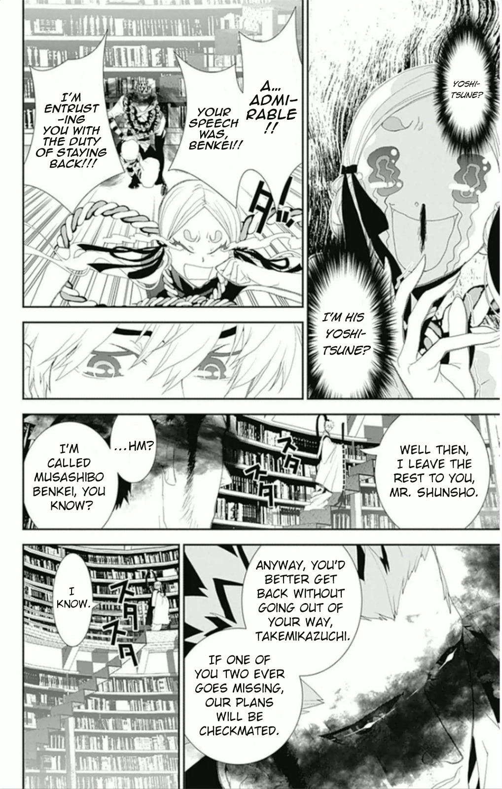 Kakuriyo Monogatari Chapter 6 page 10 - Chapter 6: Sixth Chapter