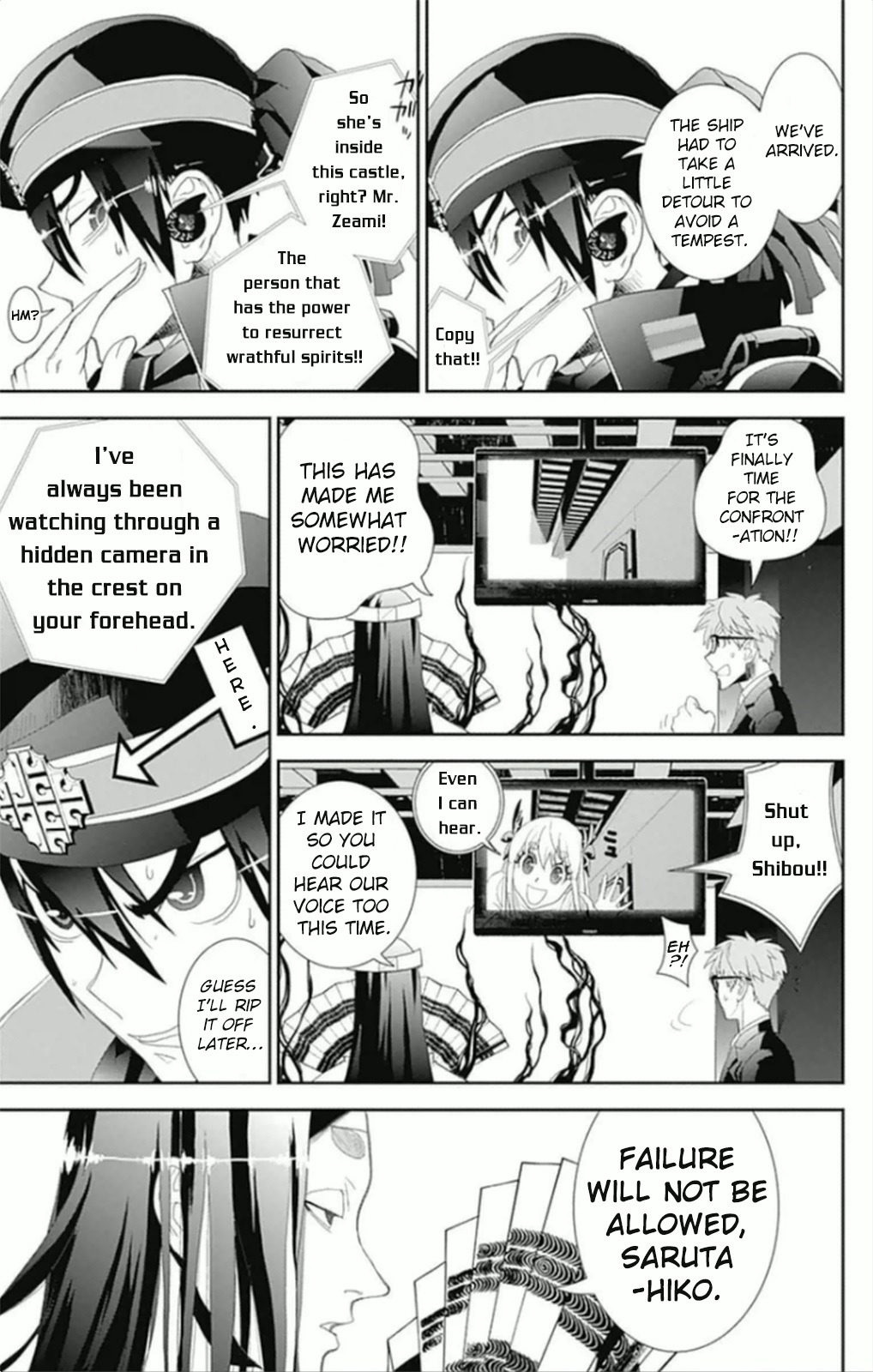 Kakuriyo Monogatari Chapter 6 page 13 - Chapter 6: Sixth Chapter
