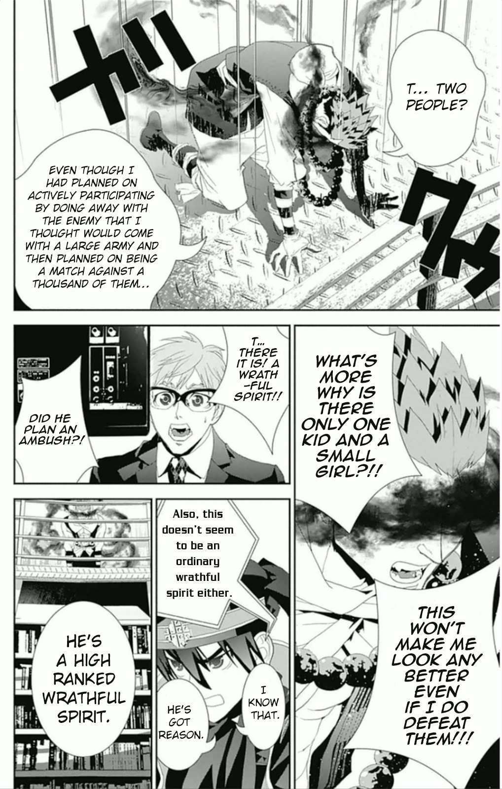 Kakuriyo Monogatari Chapter 6 page 16 - Chapter 6: Sixth Chapter