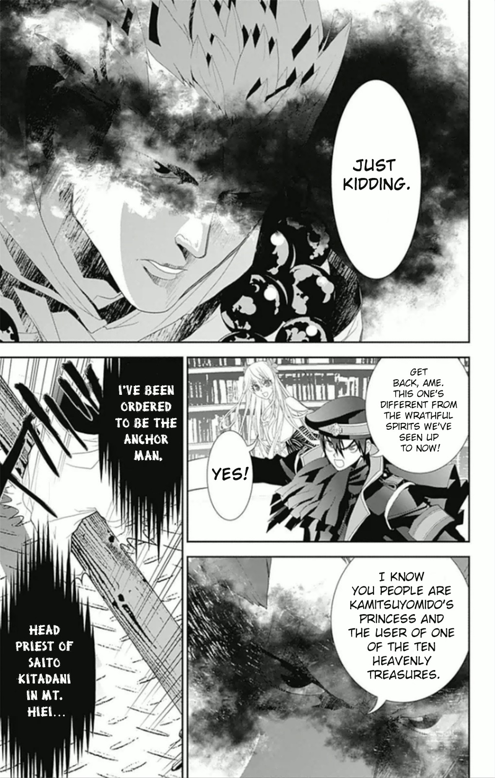Kakuriyo Monogatari Chapter 6 page 17 - Chapter 6: Sixth Chapter