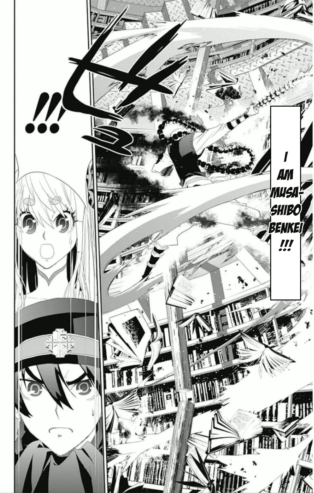 Kakuriyo Monogatari Chapter 6 page 18 - Chapter 6: Sixth Chapter