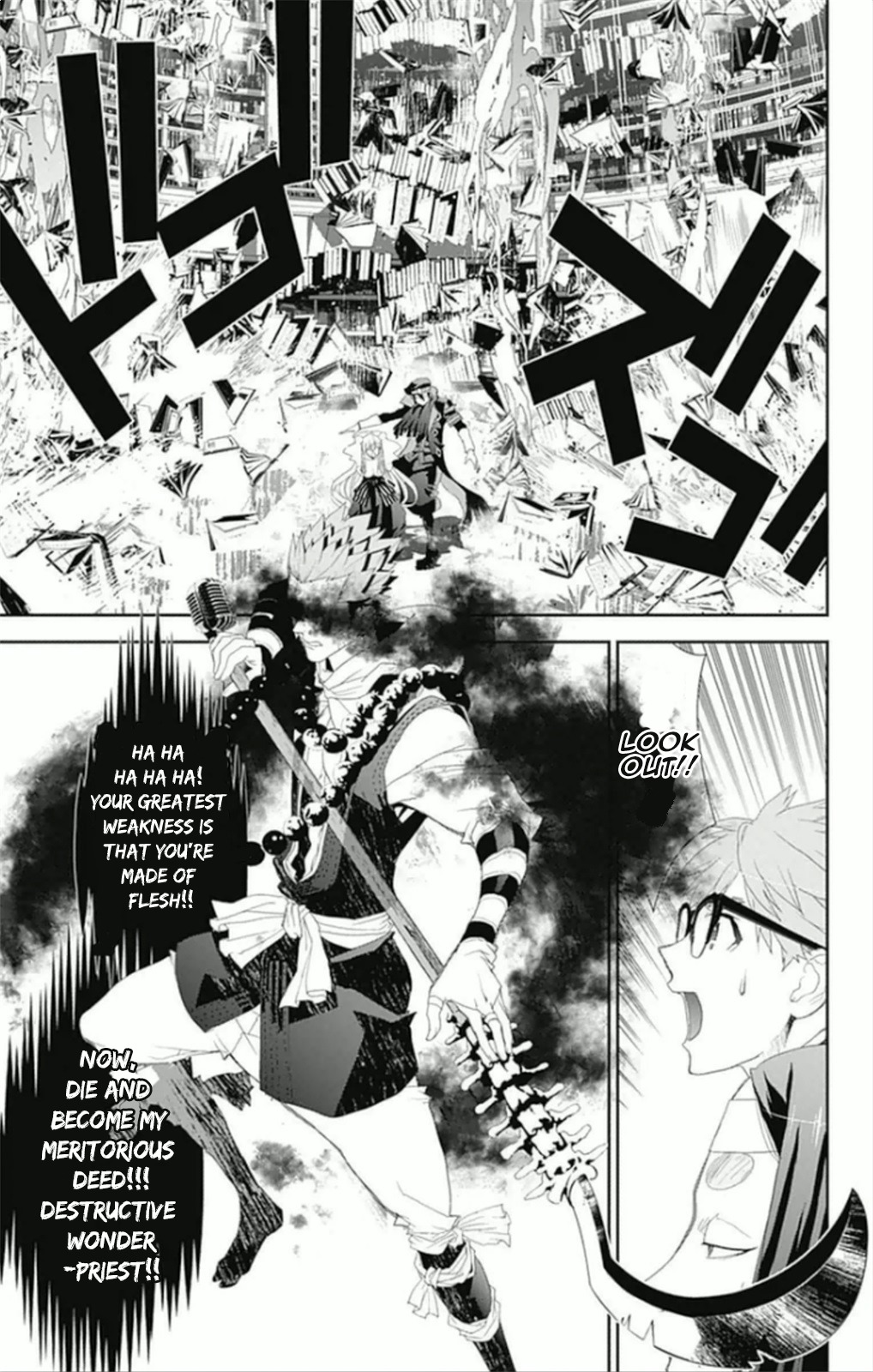 Kakuriyo Monogatari Chapter 6 page 19 - Chapter 6: Sixth Chapter