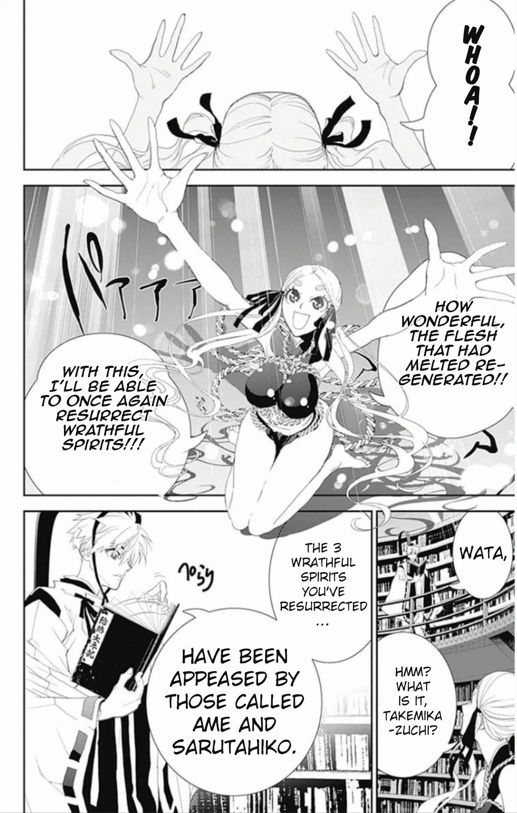Kakuriyo Monogatari Chapter 6 page 2 - Chapter 6: Sixth Chapter