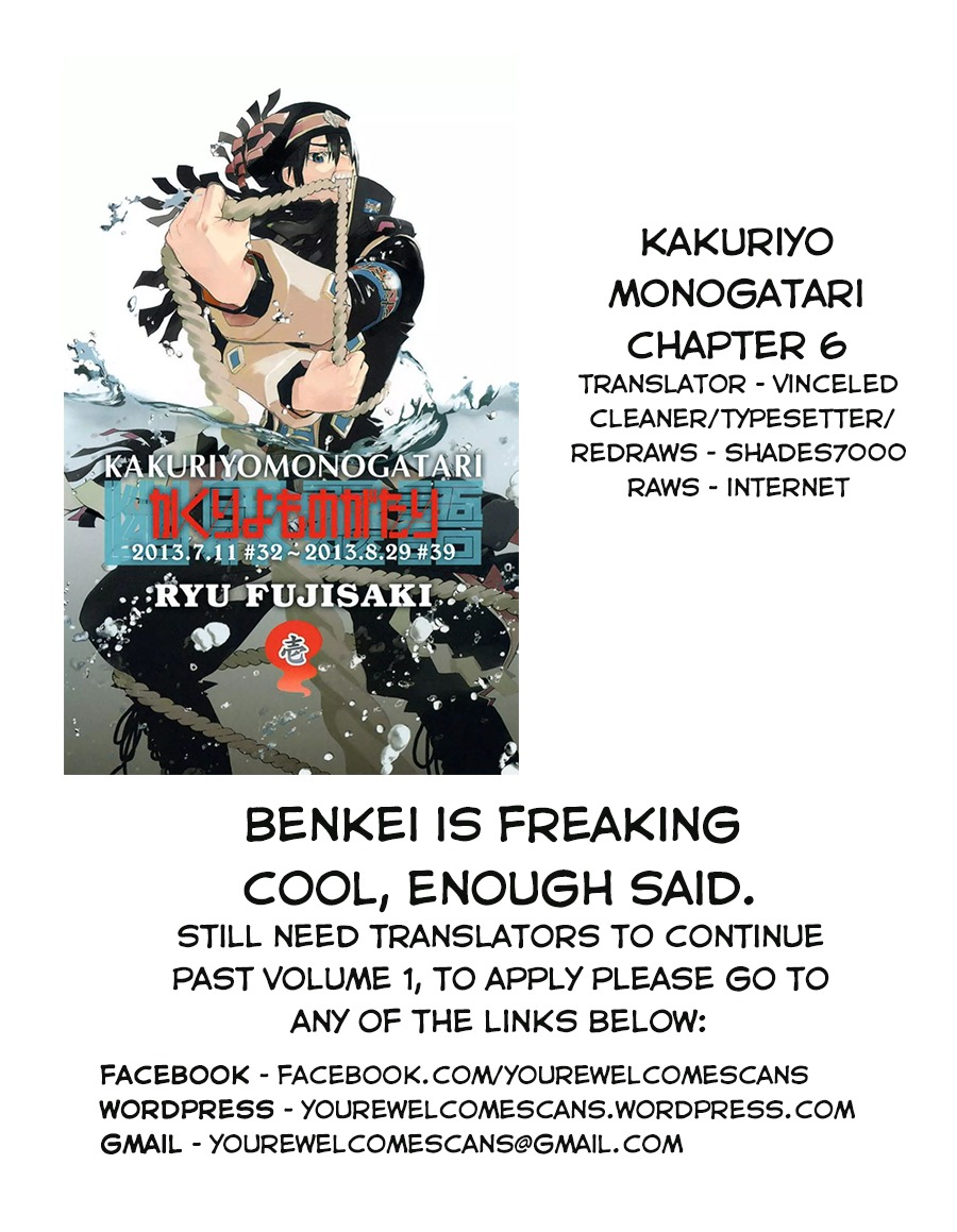 Kakuriyo Monogatari Chapter 6 page 21 - Chapter 6: Sixth Chapter