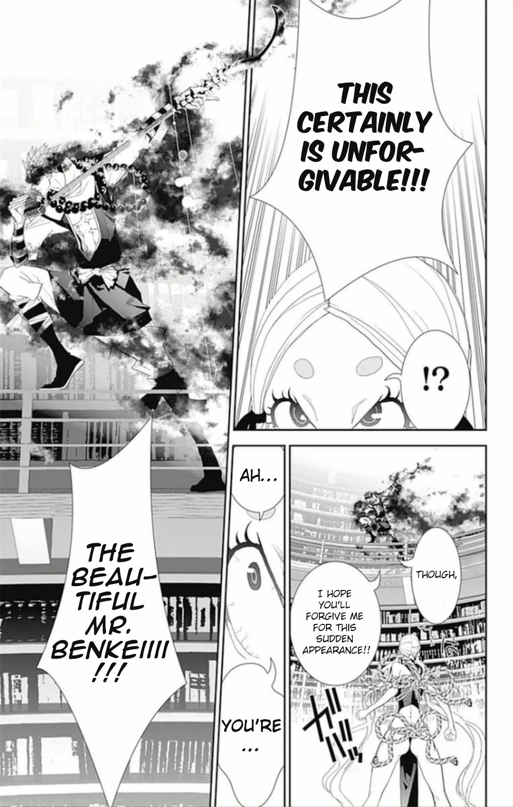 Kakuriyo Monogatari Chapter 6 page 5 - Chapter 6: Sixth Chapter
