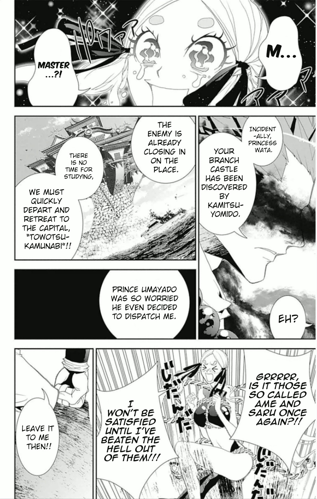 Kakuriyo Monogatari Chapter 6 page 8 - Chapter 6: Sixth Chapter