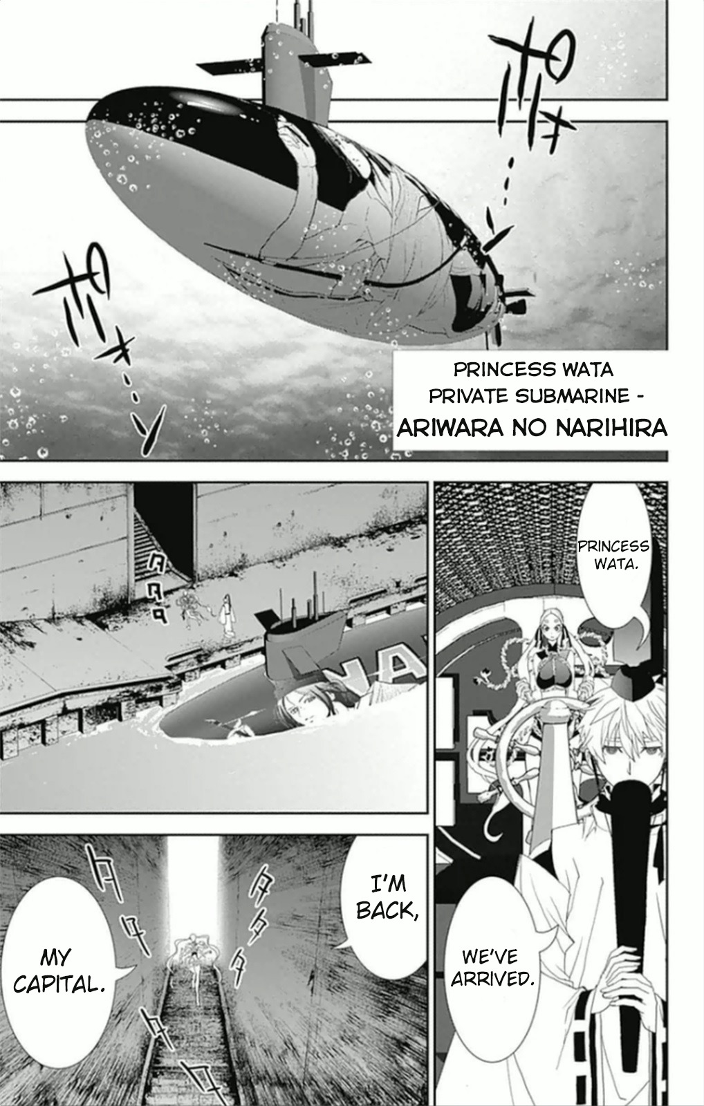 Kakuriyo Monogatari Chapter 7 page 13 - Chapter 7: Seventh Chapter
