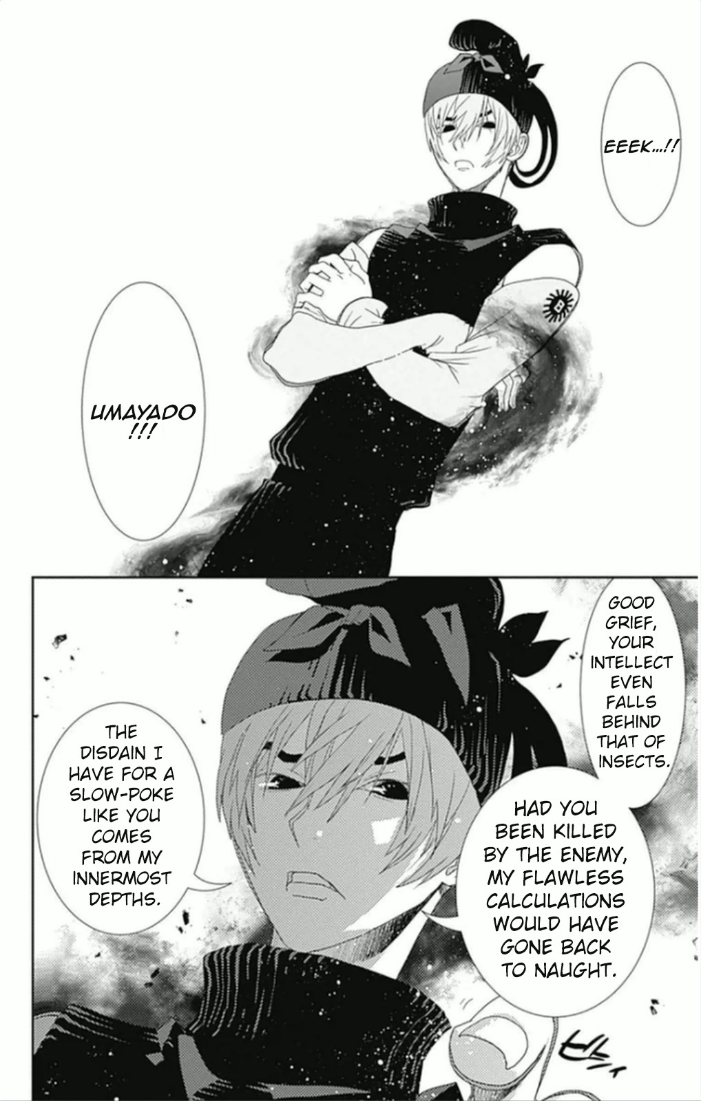 Kakuriyo Monogatari Chapter 7 page 15 - Chapter 7: Seventh Chapter