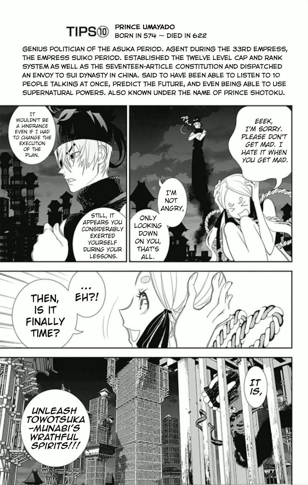 Kakuriyo Monogatari Chapter 7 page 16 - Chapter 7: Seventh Chapter