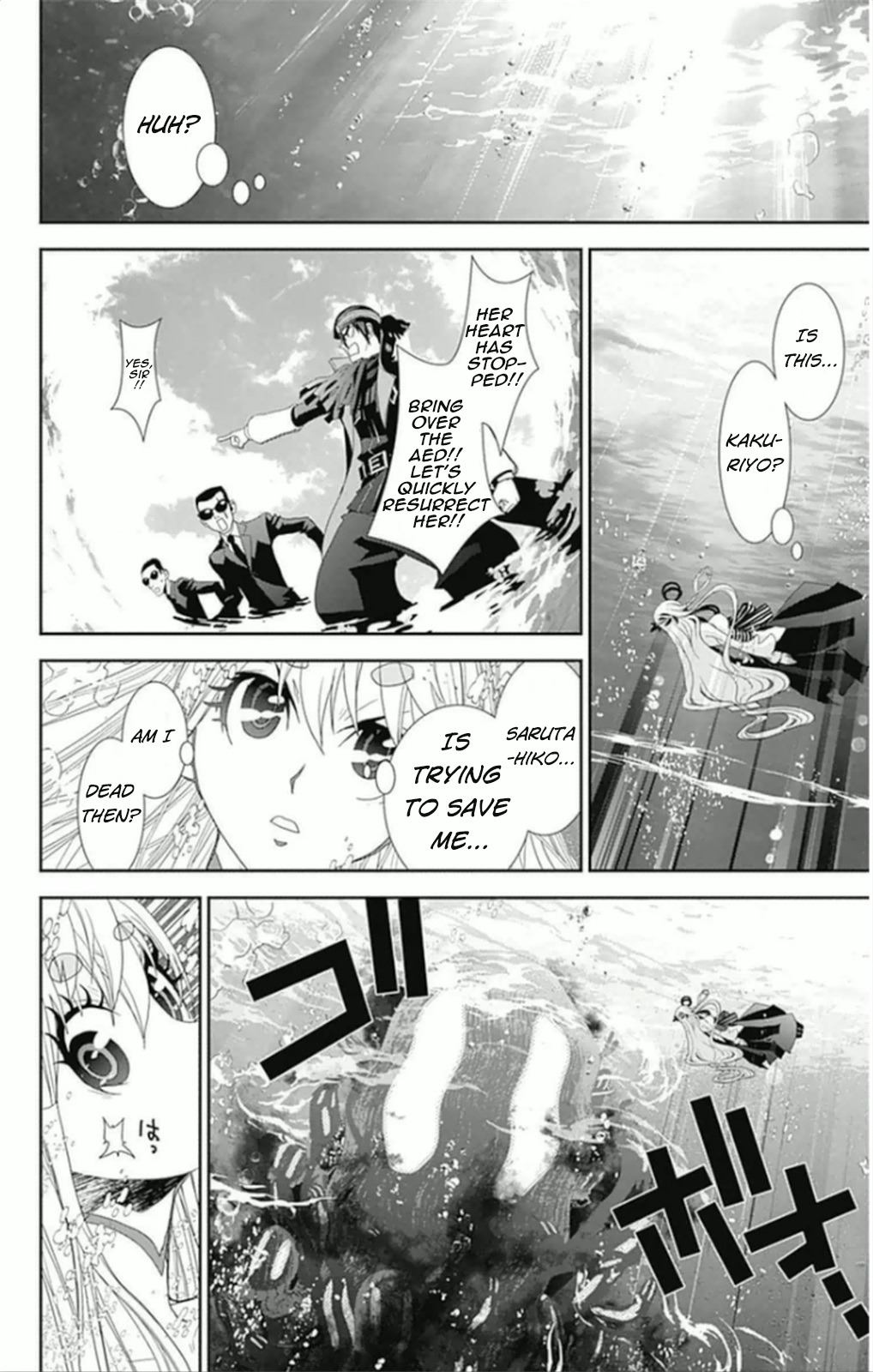 Kakuriyo Monogatari Chapter 7 page 17 - Chapter 7: Seventh Chapter