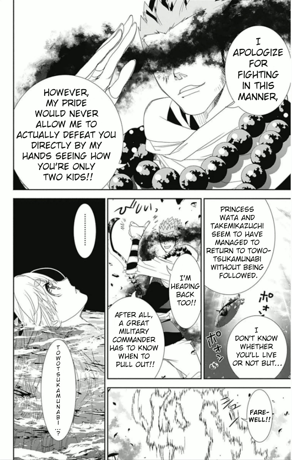 Kakuriyo Monogatari Chapter 7 page 8 - Chapter 7: Seventh Chapter