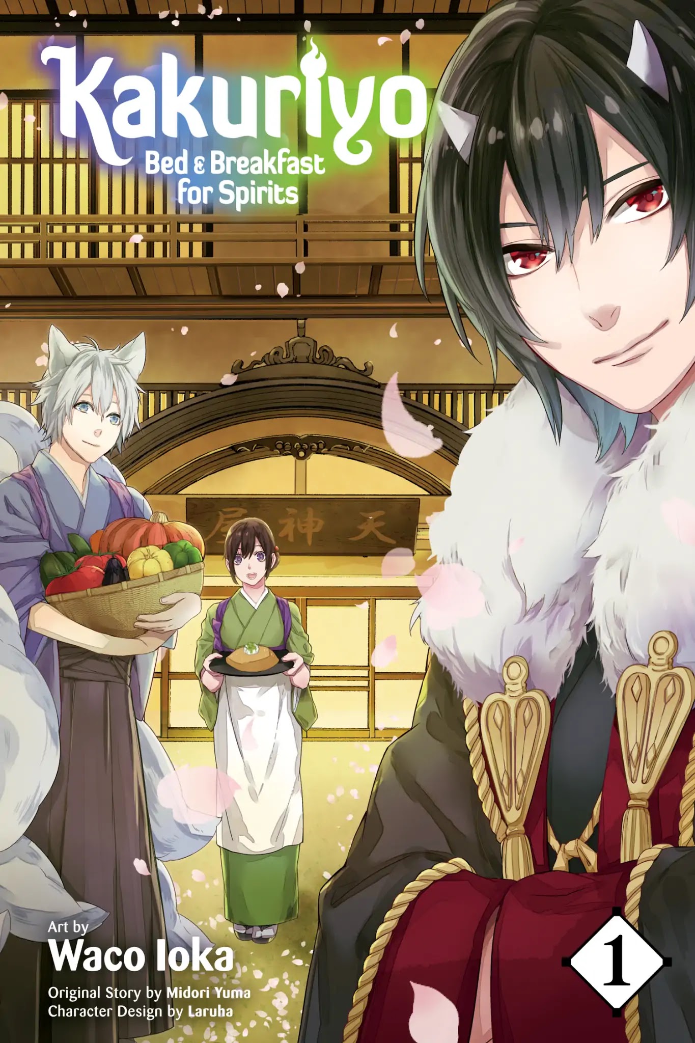 Kakuriyo no Yadomeshi: Ayakashi Oyado ni Yomeiri Shimasu. Chapter 1 page 1 - Chapter 1