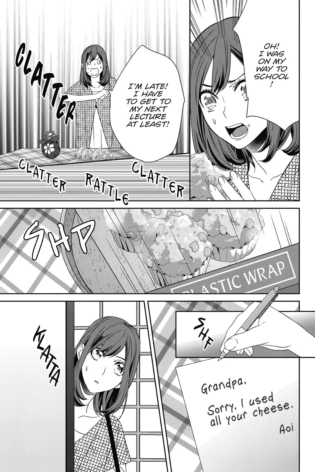 Kakuriyo no Yadomeshi: Ayakashi Oyado ni Yomeiri Shimasu. Chapter 10.5 page 13 - Chapter 10.5