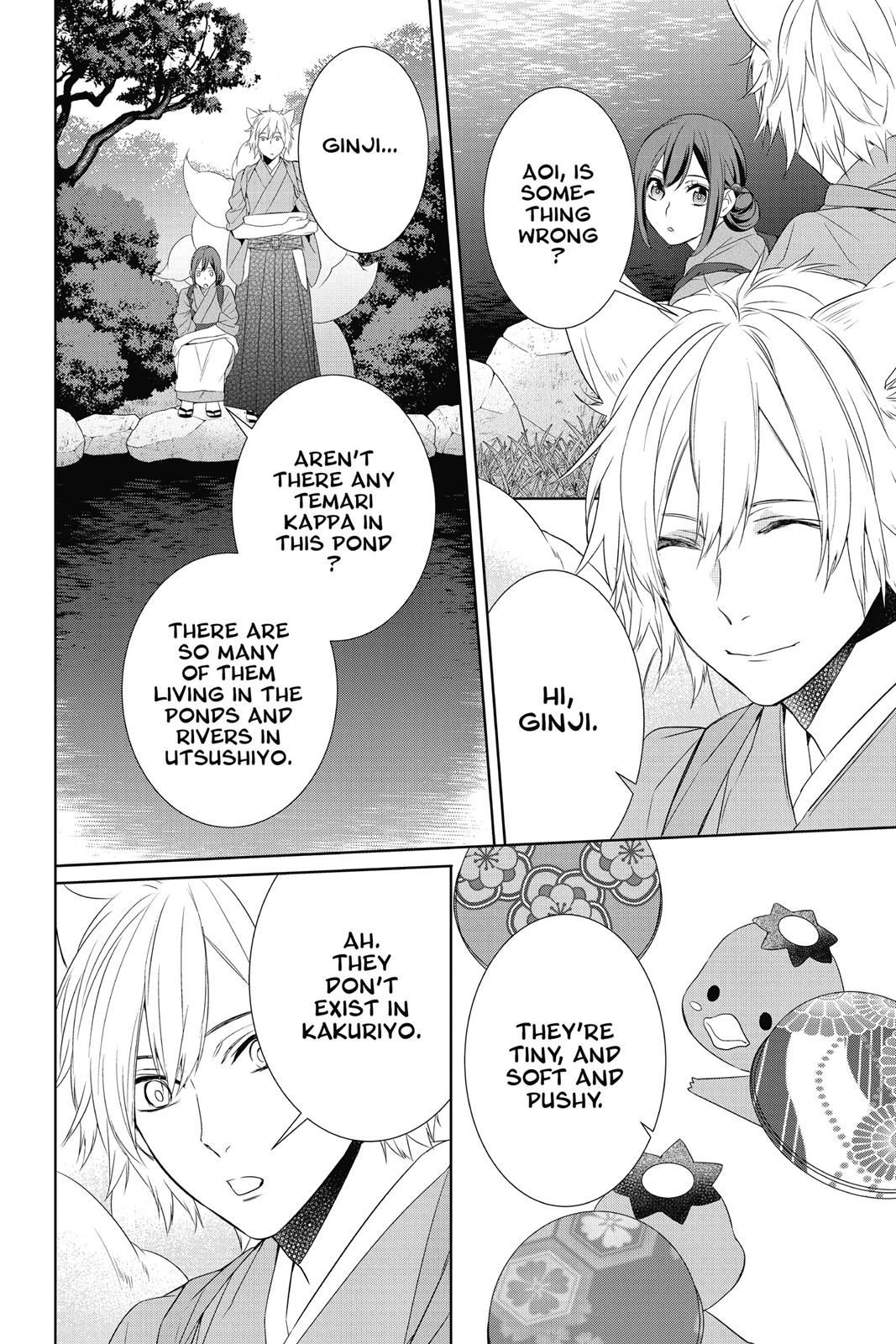 Kakuriyo no Yadomeshi: Ayakashi Oyado ni Yomeiri Shimasu. Chapter 10.5 page 2 - Chapter 10.5
