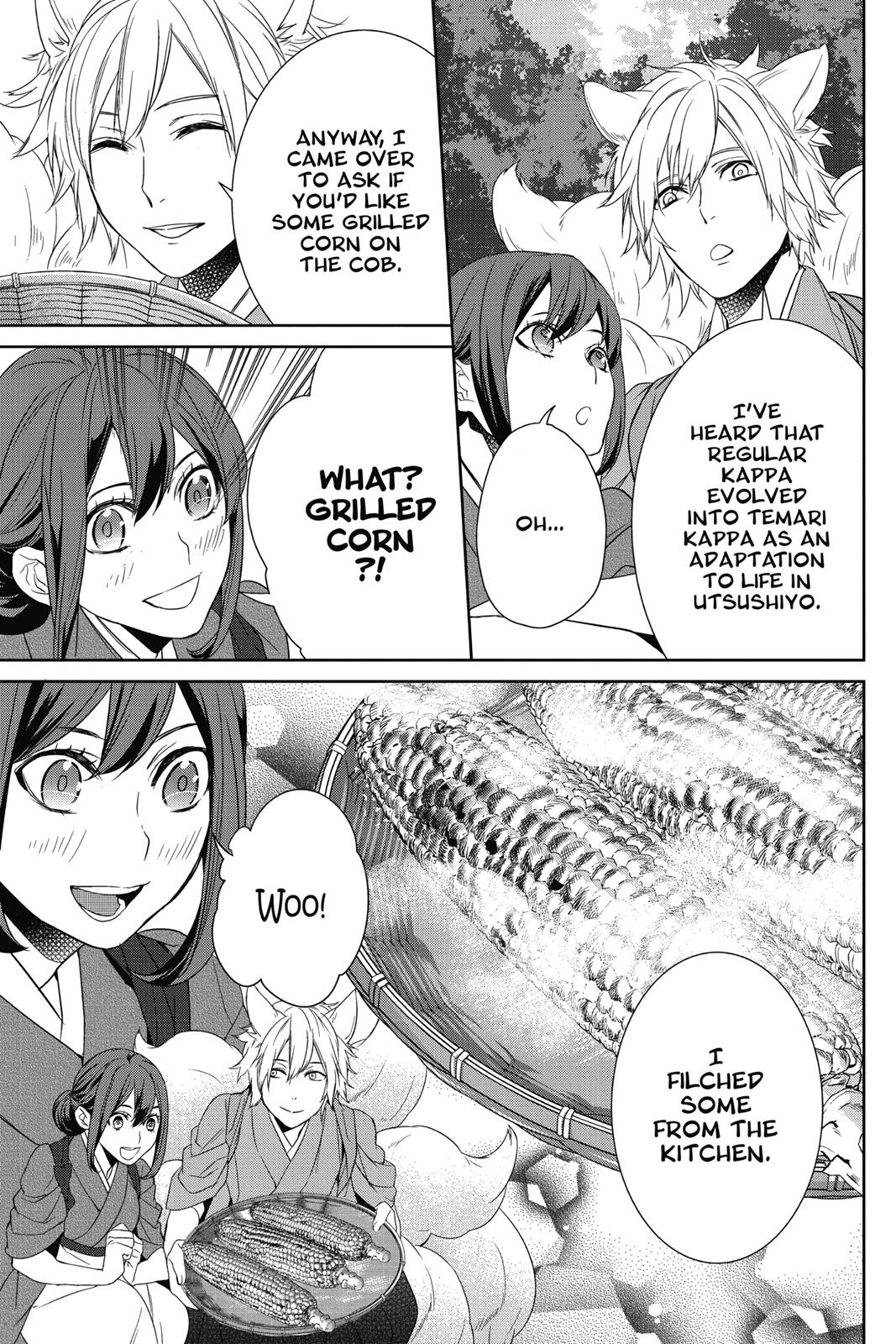 Kakuriyo no Yadomeshi: Ayakashi Oyado ni Yomeiri Shimasu. Chapter 10.5 page 3 - Chapter 10.5