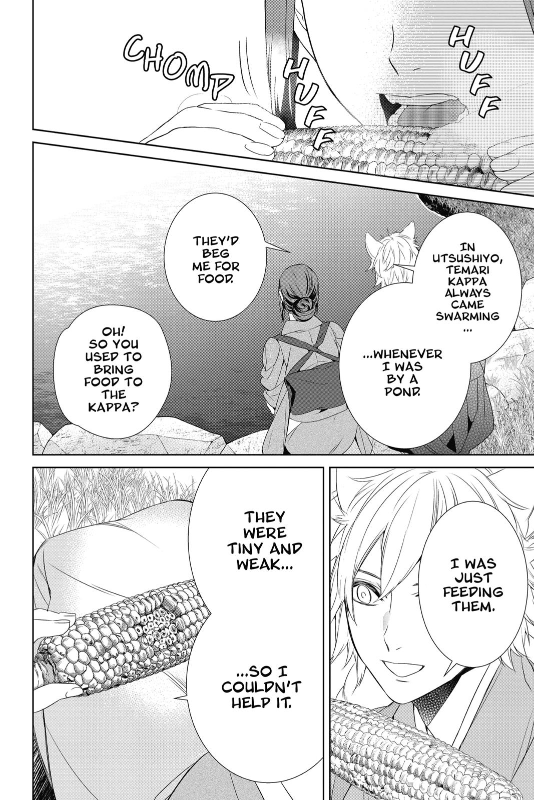 Kakuriyo no Yadomeshi: Ayakashi Oyado ni Yomeiri Shimasu. Chapter 10.5 page 4 - Chapter 10.5