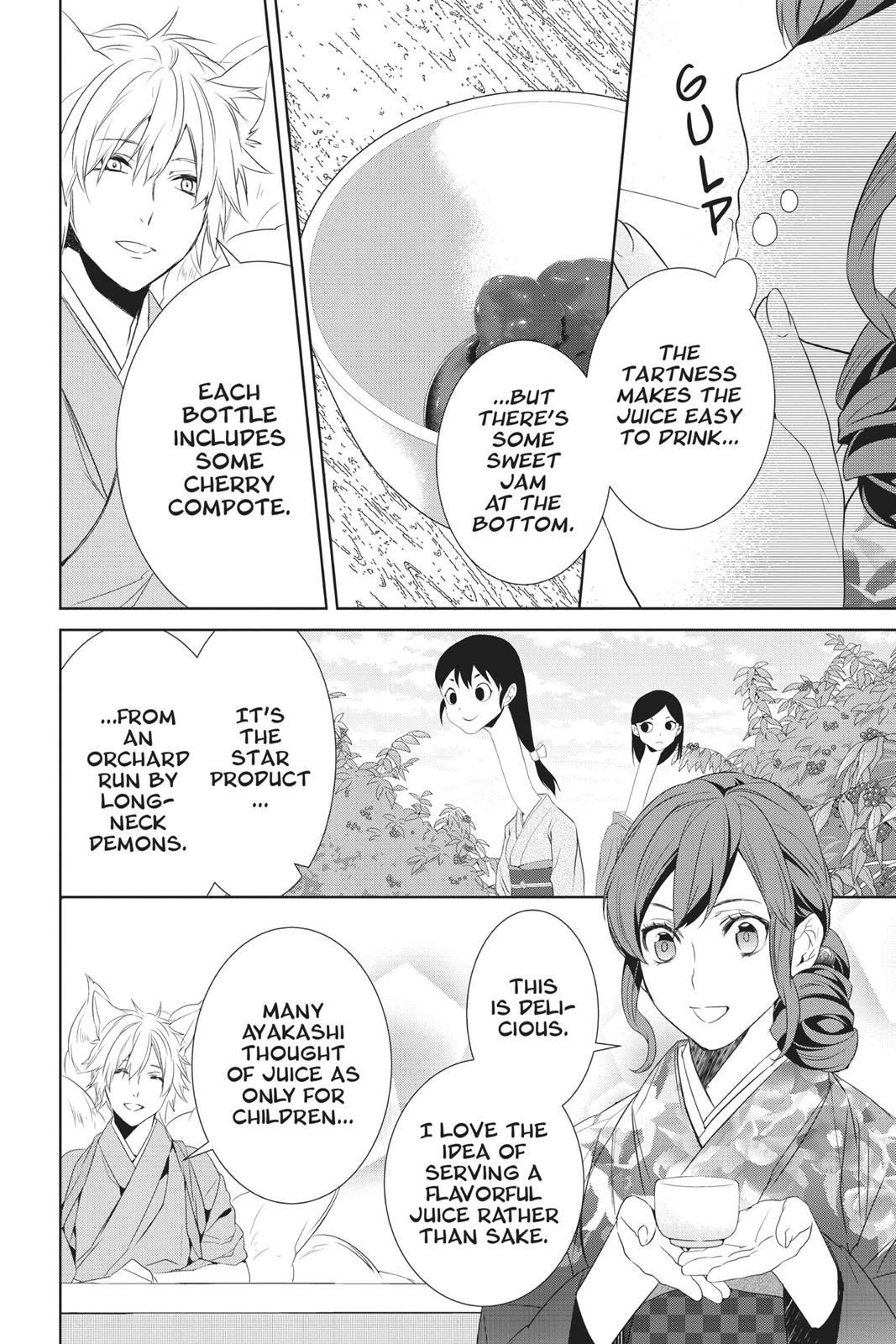 Kakuriyo no Yadomeshi: Ayakashi Oyado ni Yomeiri Shimasu. Chapter 10 page 12 - Chapter 10