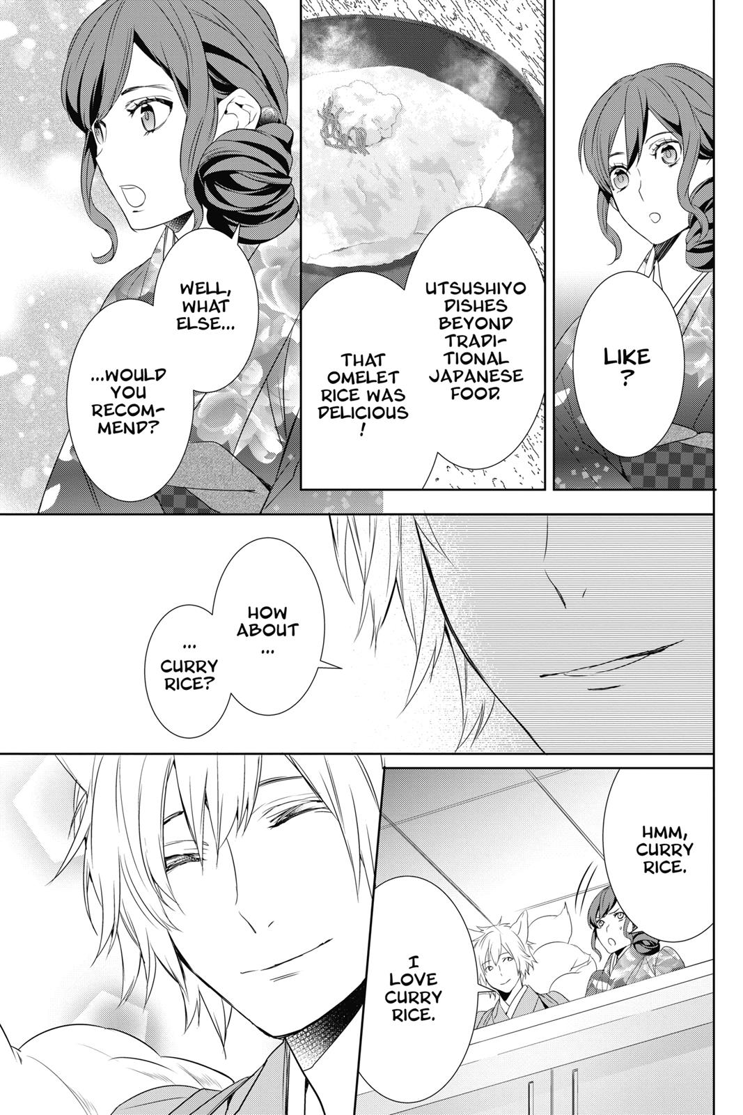 Kakuriyo no Yadomeshi: Ayakashi Oyado ni Yomeiri Shimasu. Chapter 10 page 15 - Chapter 10