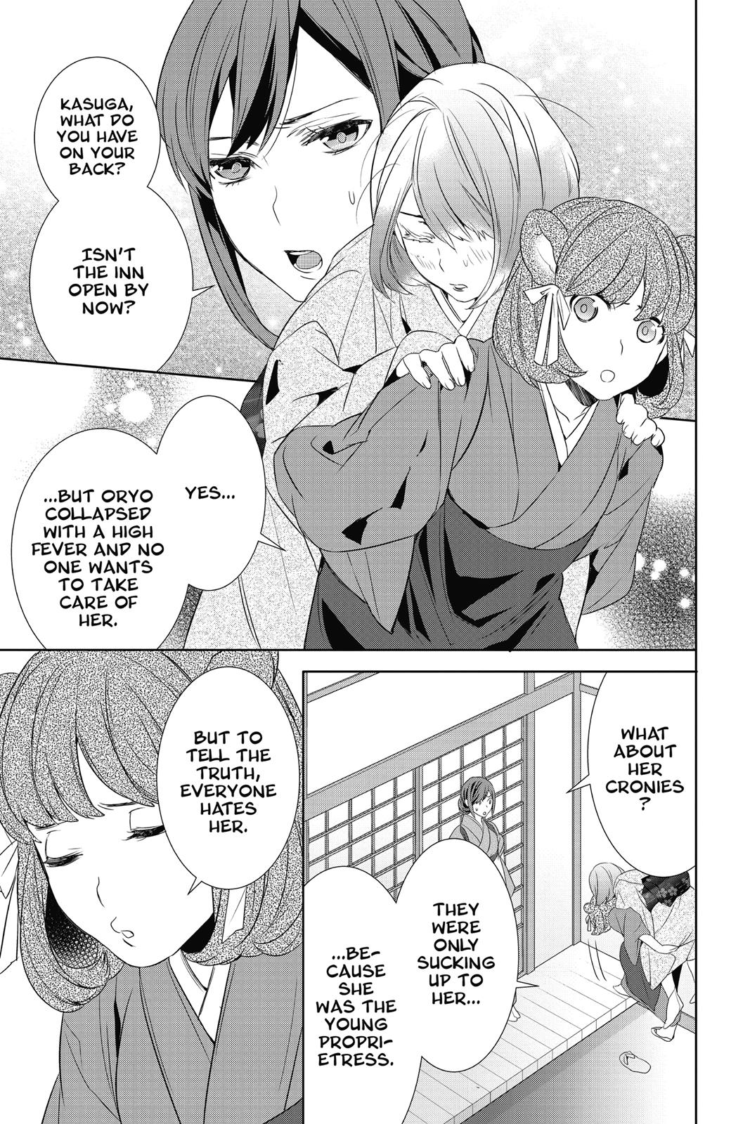 Kakuriyo no Yadomeshi: Ayakashi Oyado ni Yomeiri Shimasu. Chapter 10 page 19 - Chapter 10