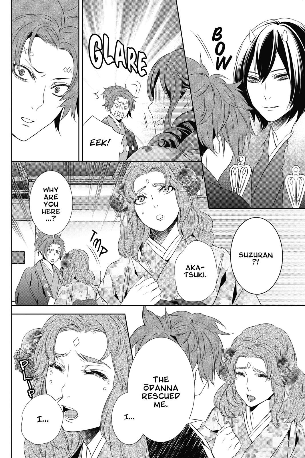 Kakuriyo no Yadomeshi: Ayakashi Oyado ni Yomeiri Shimasu. Chapter 10 page 2 - Chapter 10