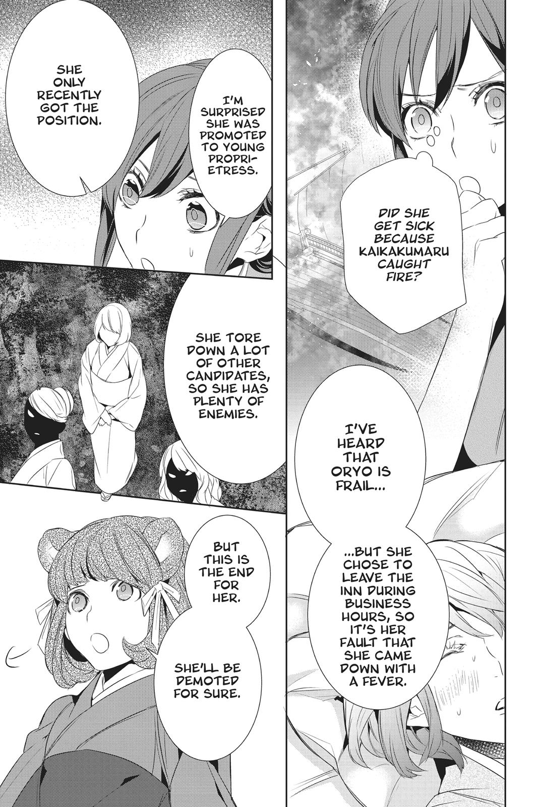 Kakuriyo no Yadomeshi: Ayakashi Oyado ni Yomeiri Shimasu. Chapter 10 page 21 - Chapter 10