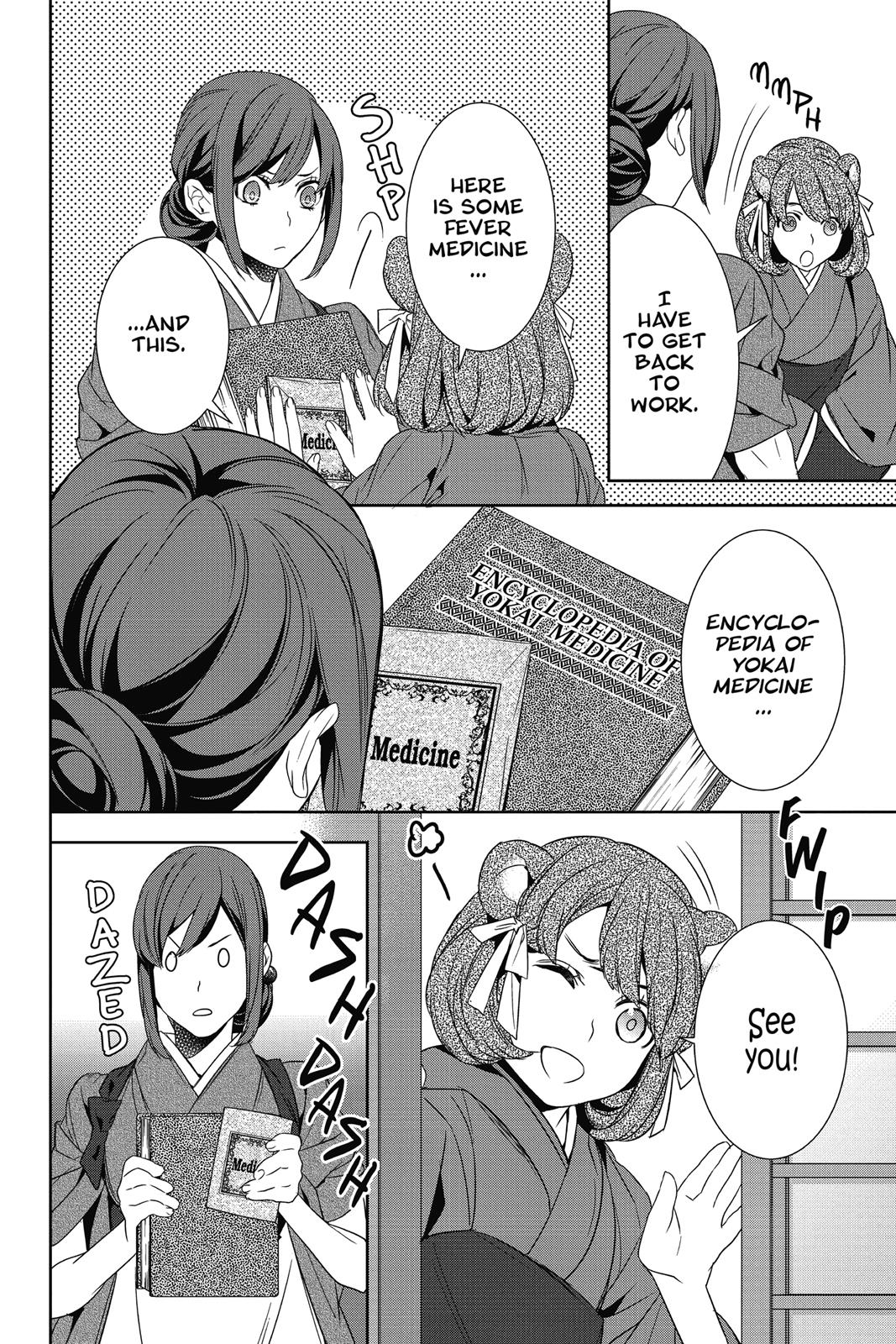 Kakuriyo no Yadomeshi: Ayakashi Oyado ni Yomeiri Shimasu. Chapter 10 page 22 - Chapter 10