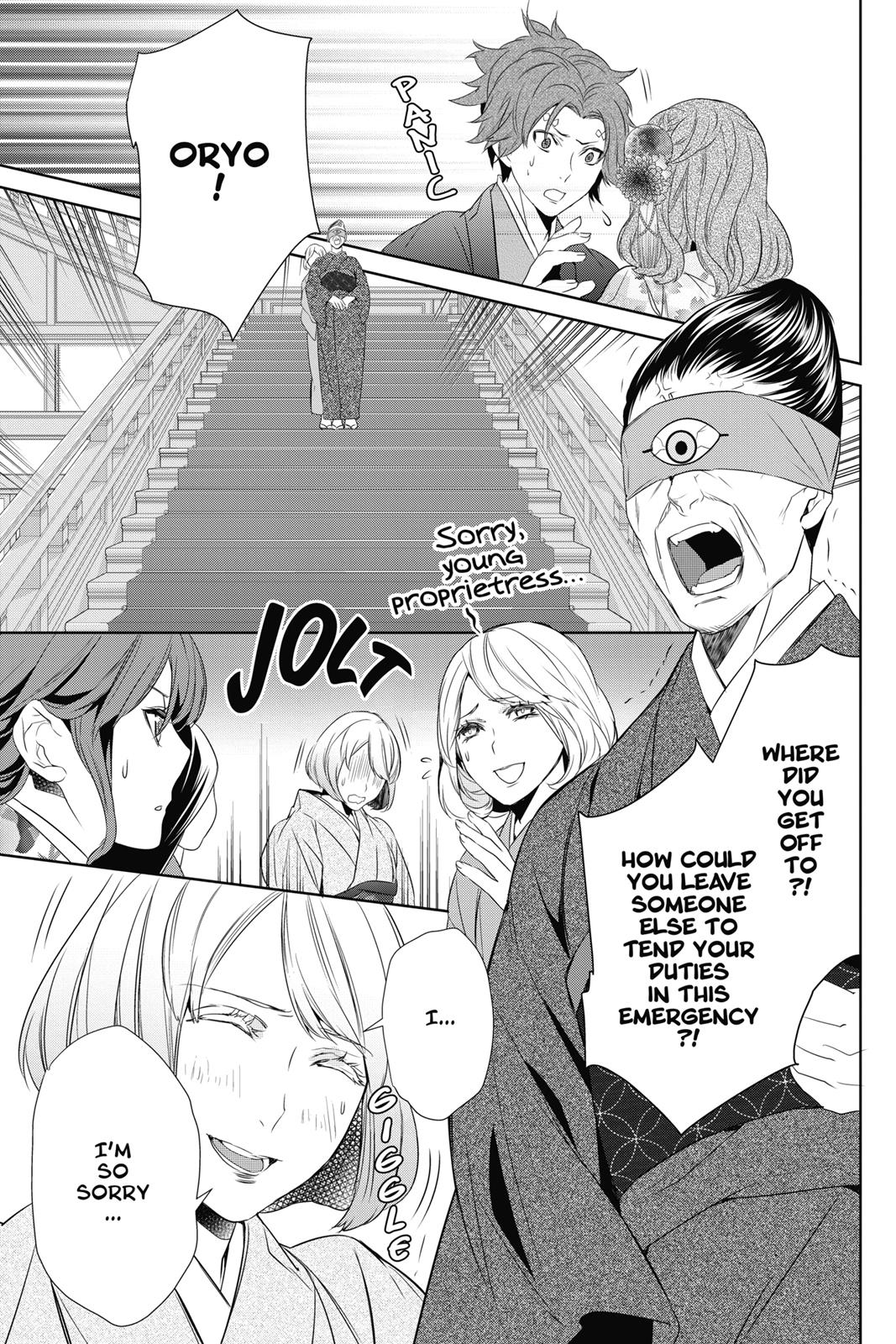 Kakuriyo no Yadomeshi: Ayakashi Oyado ni Yomeiri Shimasu. Chapter 10 page 3 - Chapter 10