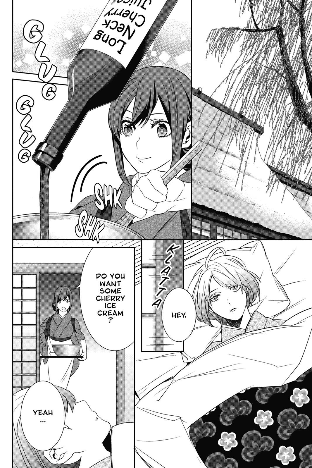 Kakuriyo no Yadomeshi: Ayakashi Oyado ni Yomeiri Shimasu. Chapter 10 page 32 - Chapter 10