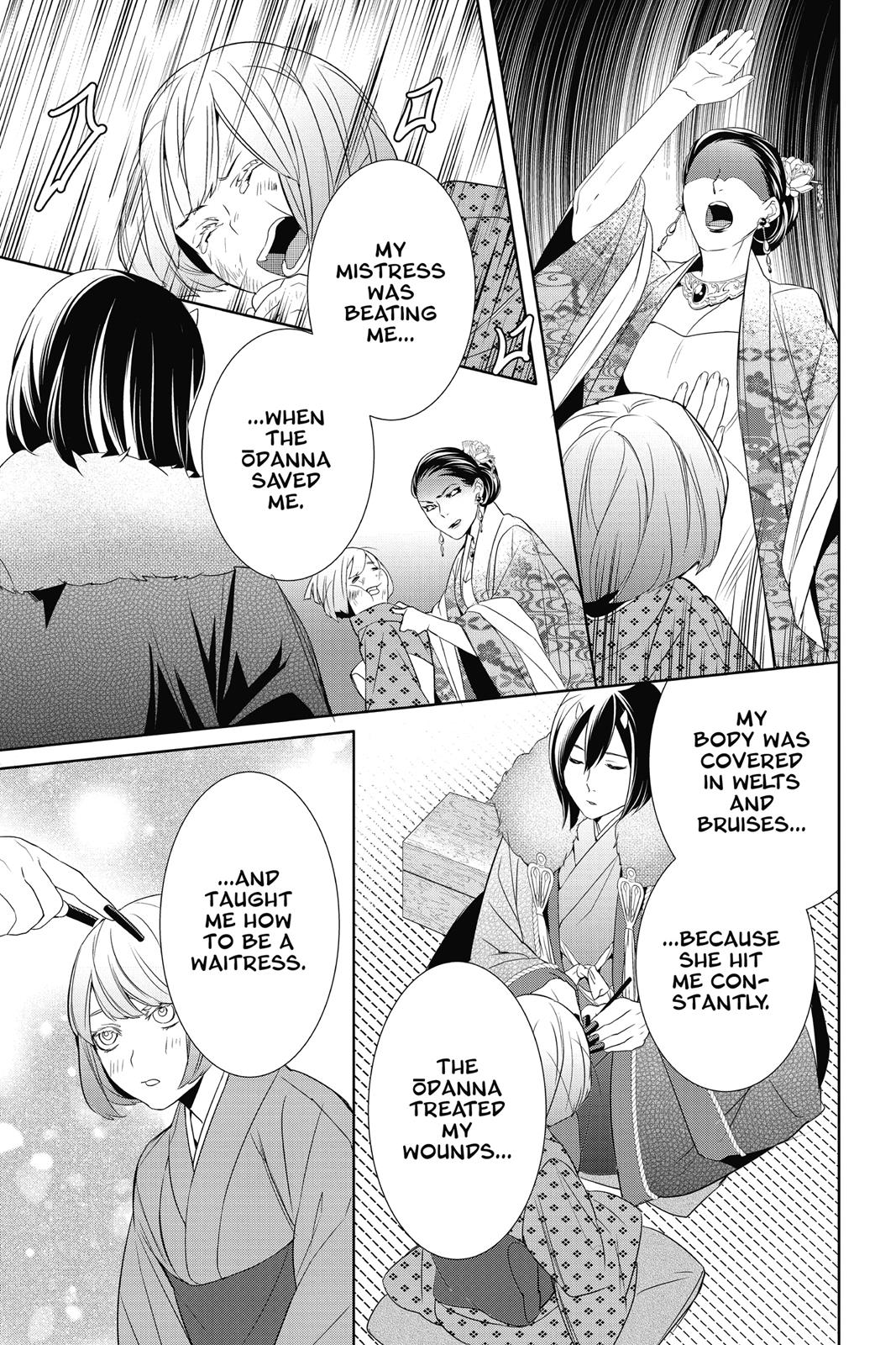 Kakuriyo no Yadomeshi: Ayakashi Oyado ni Yomeiri Shimasu. Chapter 10 page 37 - Chapter 10