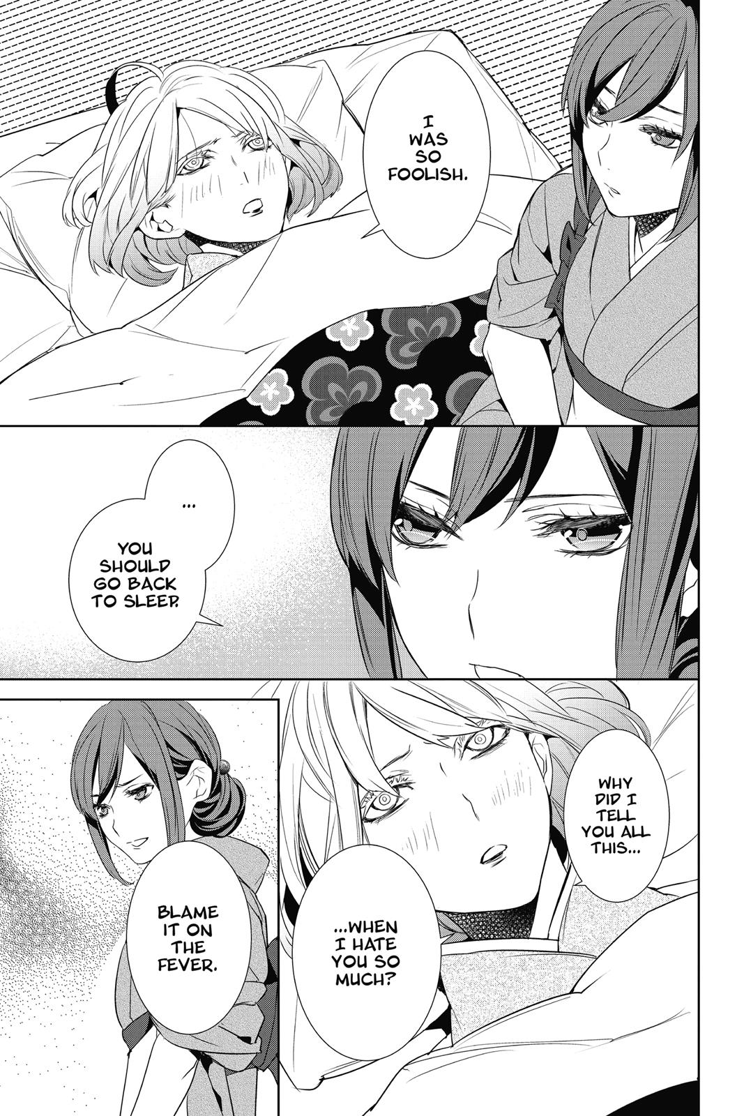 Kakuriyo no Yadomeshi: Ayakashi Oyado ni Yomeiri Shimasu. Chapter 10 page 39 - Chapter 10