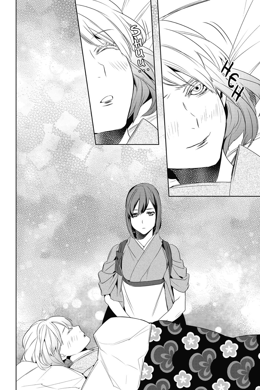 Kakuriyo no Yadomeshi: Ayakashi Oyado ni Yomeiri Shimasu. Chapter 10 page 40 - Chapter 10