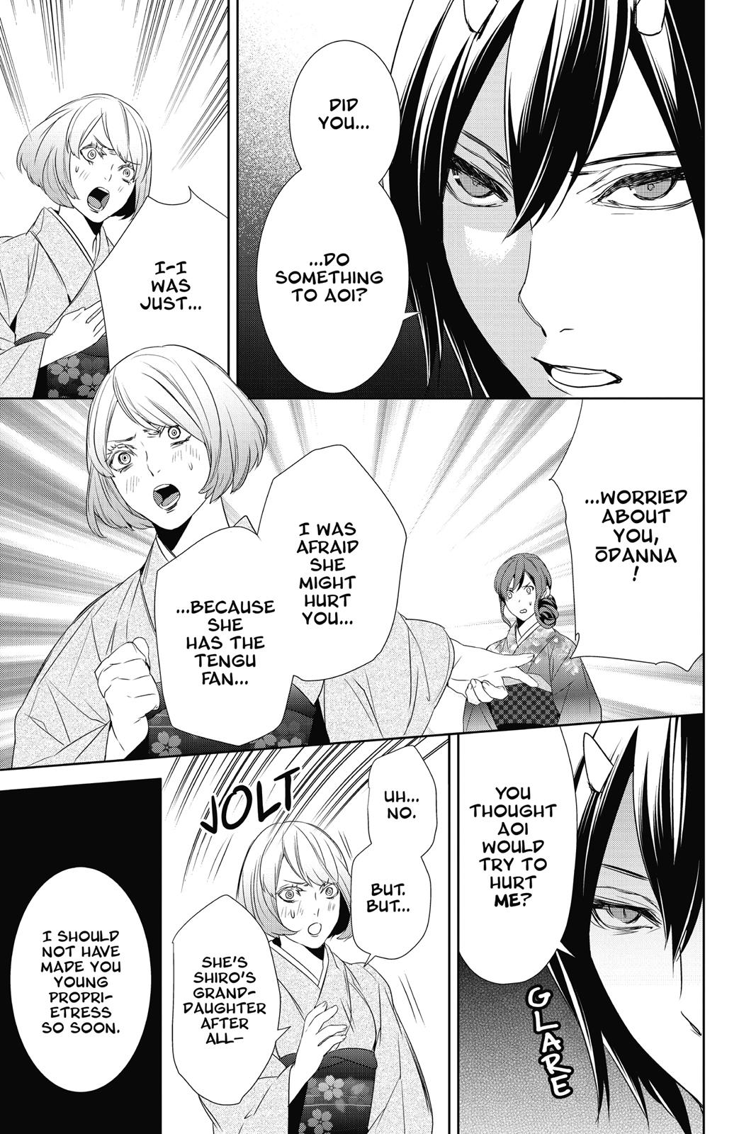 Kakuriyo no Yadomeshi: Ayakashi Oyado ni Yomeiri Shimasu. Chapter 10 page 5 - Chapter 10