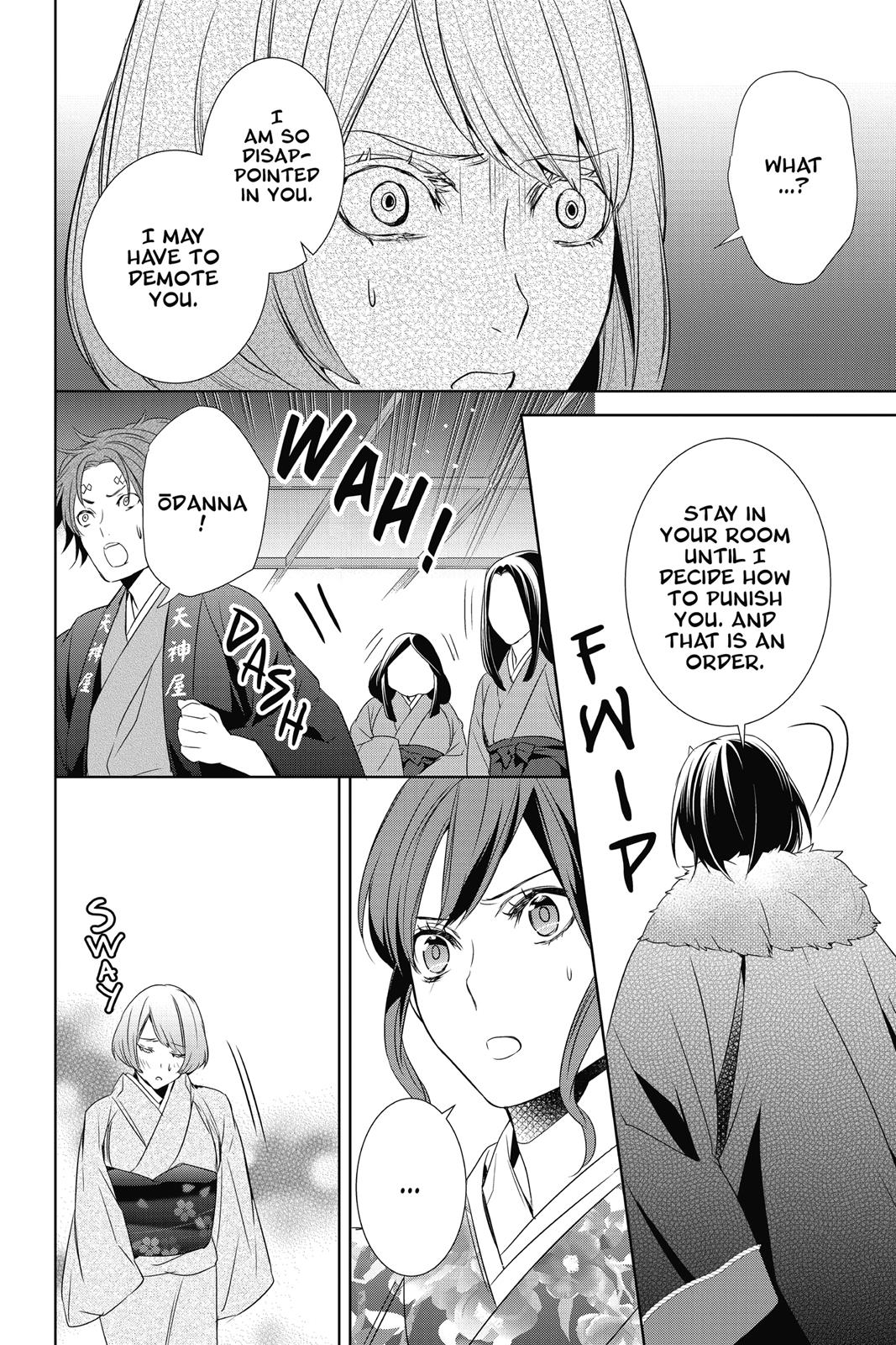Kakuriyo no Yadomeshi: Ayakashi Oyado ni Yomeiri Shimasu. Chapter 10 page 6 - Chapter 10