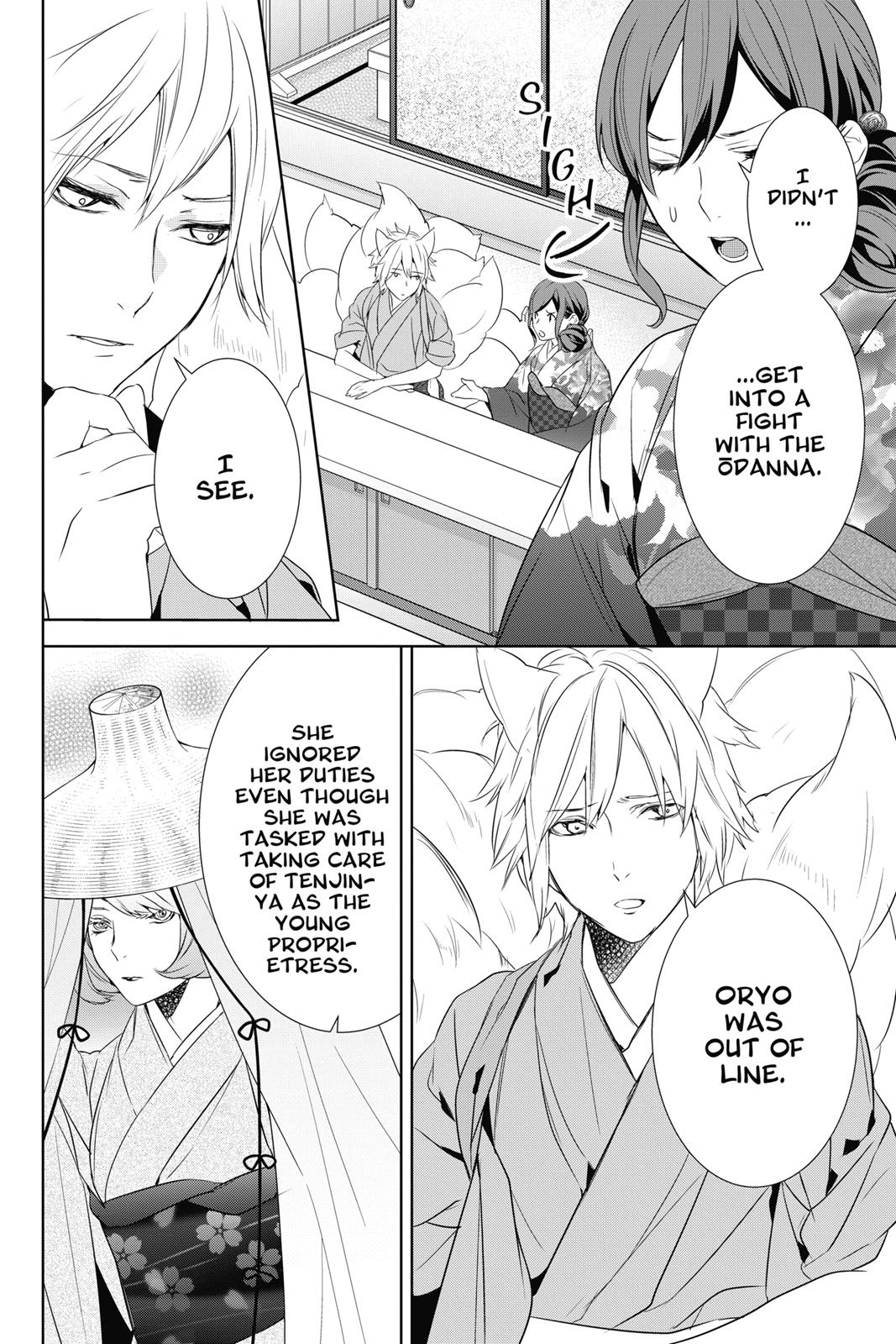 Kakuriyo no Yadomeshi: Ayakashi Oyado ni Yomeiri Shimasu. Chapter 10 page 8 - Chapter 10
