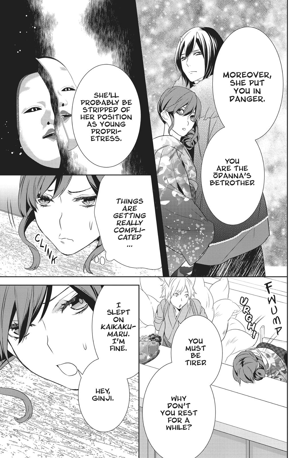 Kakuriyo no Yadomeshi: Ayakashi Oyado ni Yomeiri Shimasu. Chapter 10 page 9 - Chapter 10